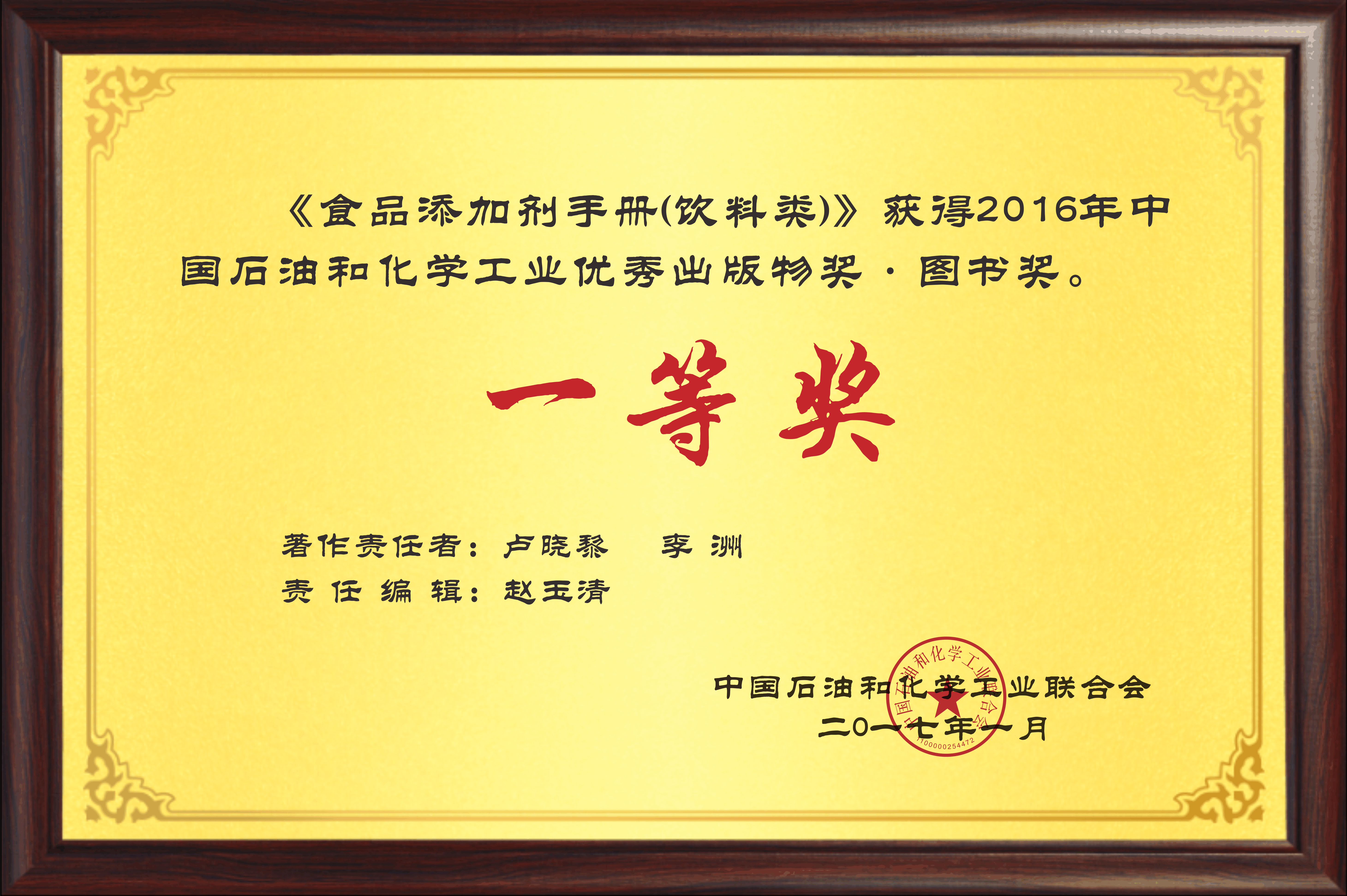 賀歲展播